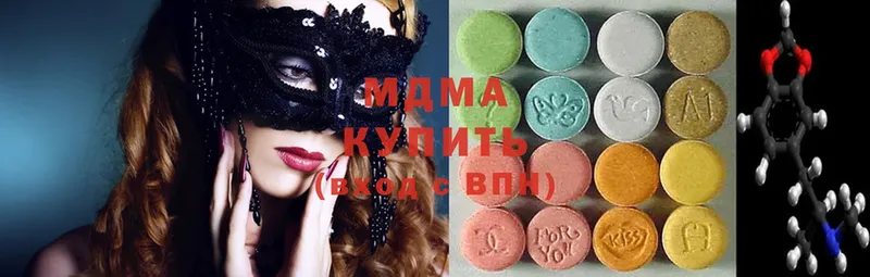 Купить наркотики сайты Киренск Марихуана  КОКАИН  A PVP  Мефедрон  ГАШИШ 