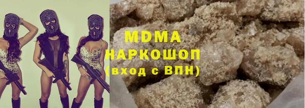 MDMA Premium VHQ Горняк