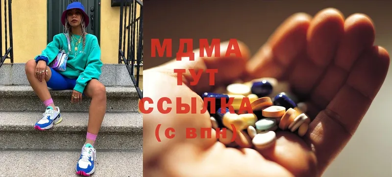 это телеграм  Киренск  MDMA Molly 